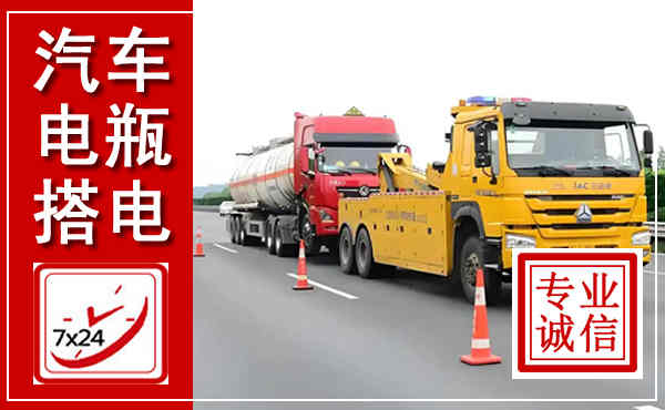 天心吊车,汽车救援吊车电话