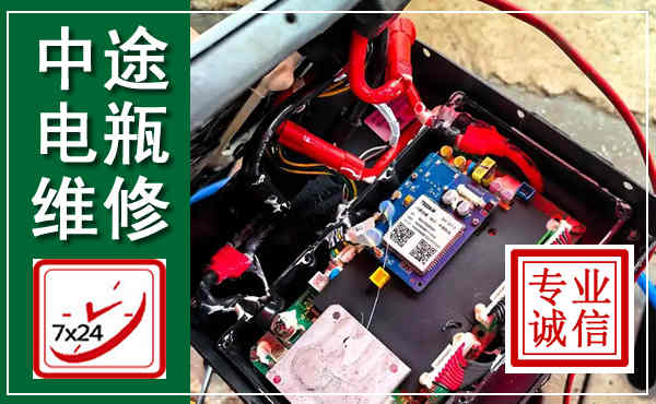 天心汽车换电瓶,附近电瓶维修救援电话