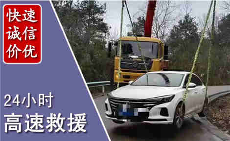 天心高速公路救援场景与案例