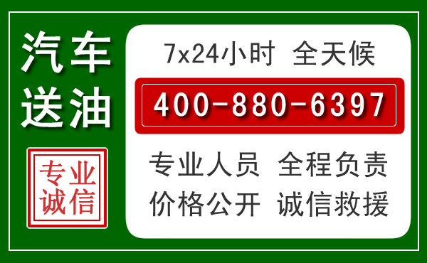 天心拖车救援发展新趋势:北斗导航系统加持下的拖车救援特点
