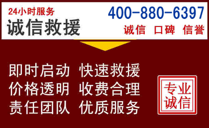 天心汽车救援 天心汽车救援