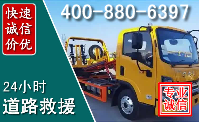 天心道路救援电话 天心道路救援电话
