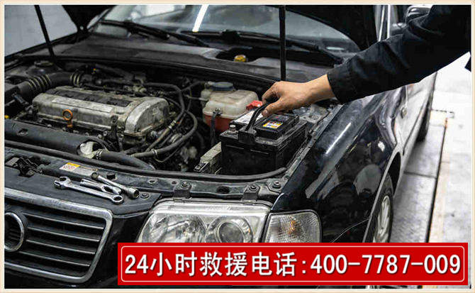 天心汽车搭电 天心汽车搭电
